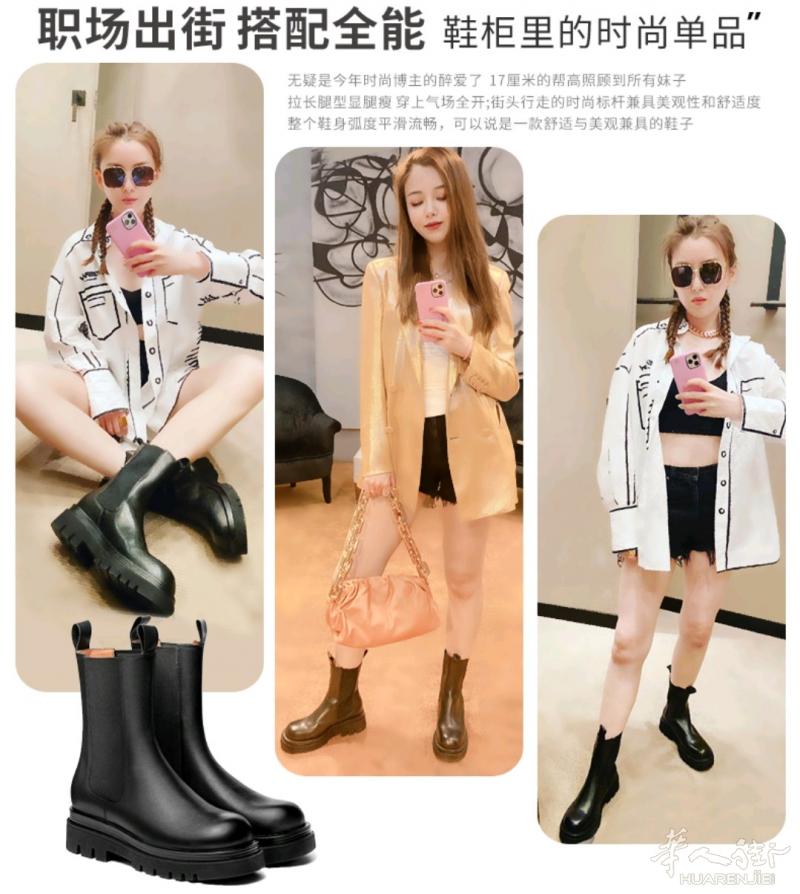 真皮靴子 钱包 衣服 运动裤