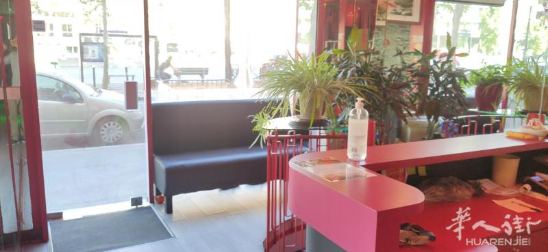 Neuilly Sur Seine 按摩店 M1号线 近 La Defense