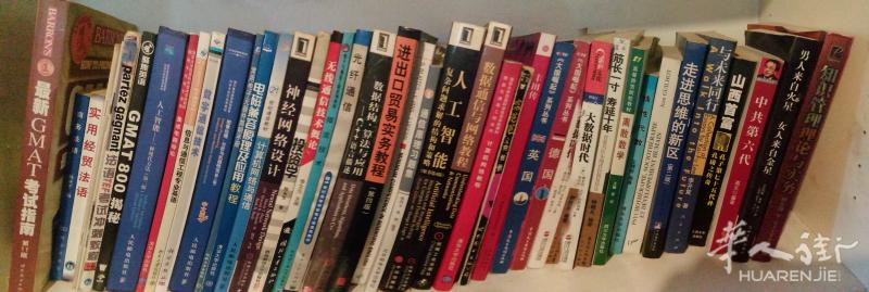回国甩卖