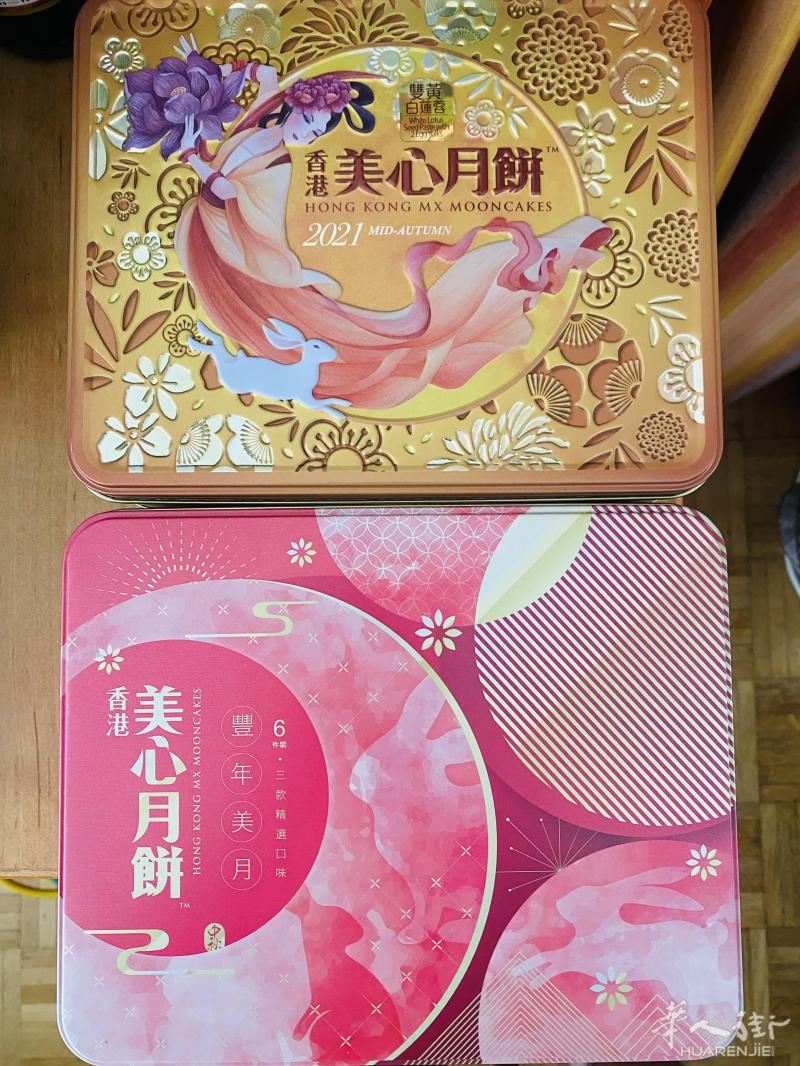 中秋月饼礼盒 美心/月伴皇庭 折价出手