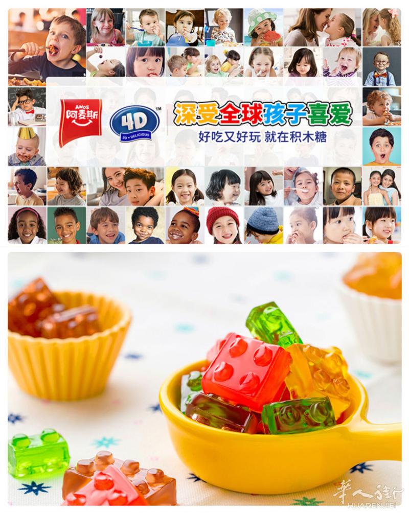 4D网红积木果汁糖