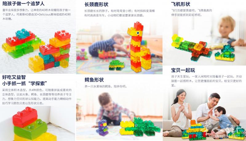4D 糖果,可玩可吃,跳楼价格,清仓处理-50%,千万不要错过