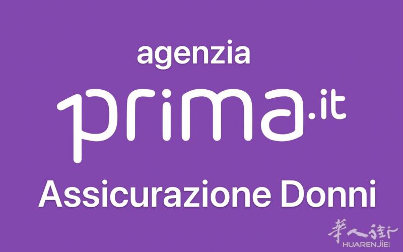 Prima.it 保险公司 招代理！