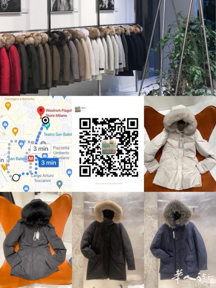 米兰长期出售贵妇护肤品牌与Woolrich羽绒服