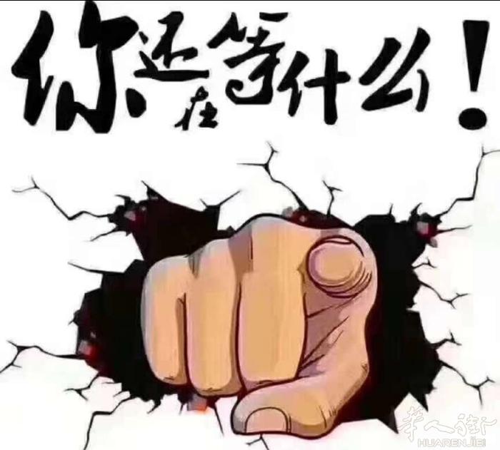 本人男，找个女知己。有意加微      1561352469   包你满意