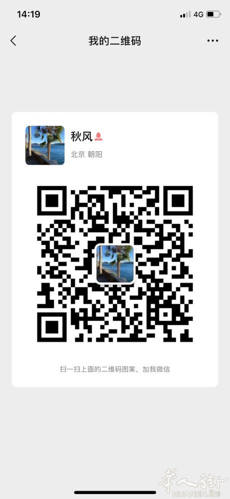 价格便宜 修补➕百货店转让800平 急着回国低价转让，本人无心经营准备回国发展.