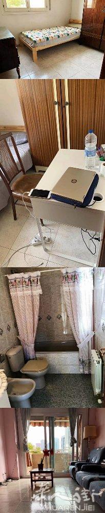 🏡巴塞单间出租，房子四室两卫，住了2个男生2个女生，巴塞罗那大学Ub和Upc四