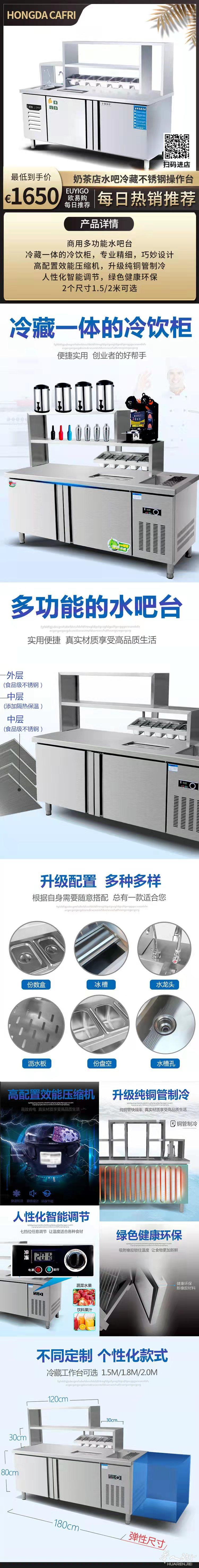 水吧台！