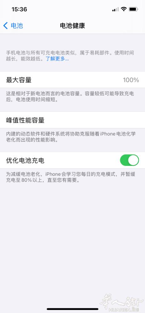 出售苹果12 黑色 128gb 电池健康100% 带盒子发票 送手机壳和膜 全新