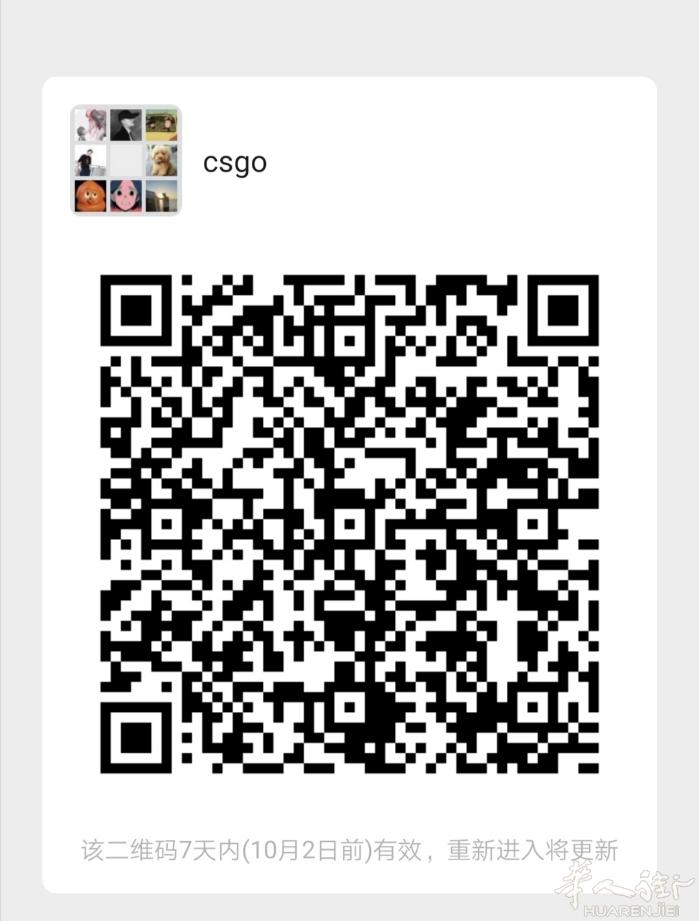 有玩csgo的可以加入我们一起愉快的冲分