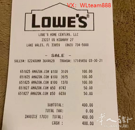 亚马逊礼品卡