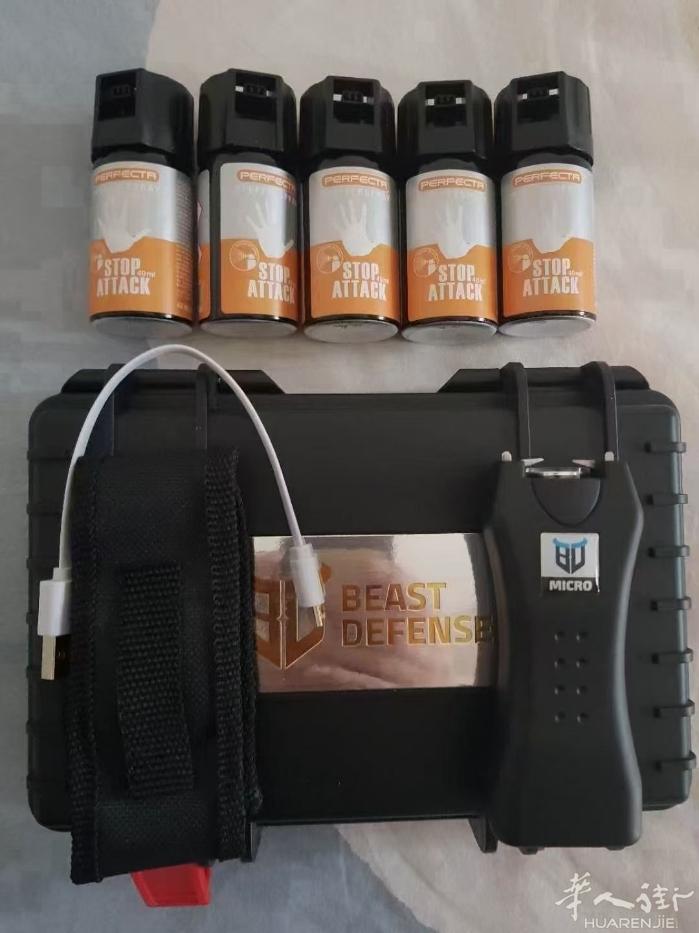 出售防身用品，最近不太平，可以包里放个辣椒喷雾或者电击器防身，价格实惠