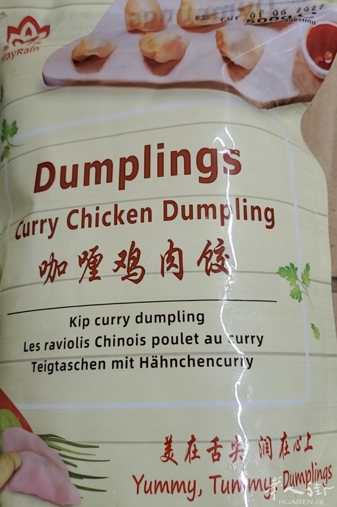 美润黑椒牛肉，鲜肉虾仁，白菜猪肉，芹菜猪肉，韭菜猪肉，咖喱猪肉，荠菜猪肉通价6.