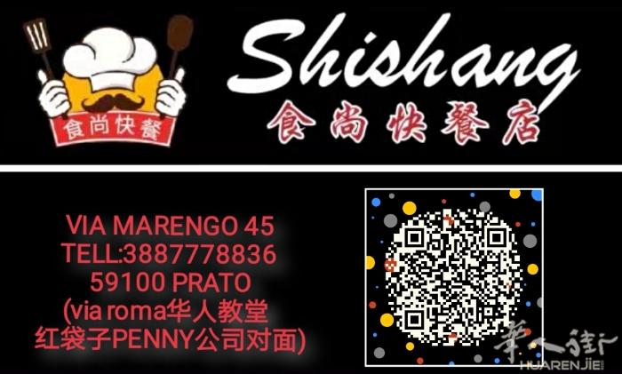 食尚快餐店：承接公司/工厂/个人，早餐/快餐/打包/送包，各位老板要换下口味吗？