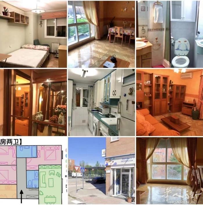 🏡3号SAN FERMIN大床房出租，15分钟直达sol，门口有公交站。现室友