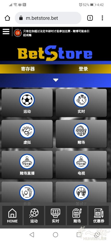 喜欢玩的可以加微信christian2015