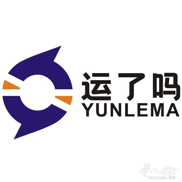 国内转运担心丢失包裹？货到付款的转运公司让你不再财物两空！