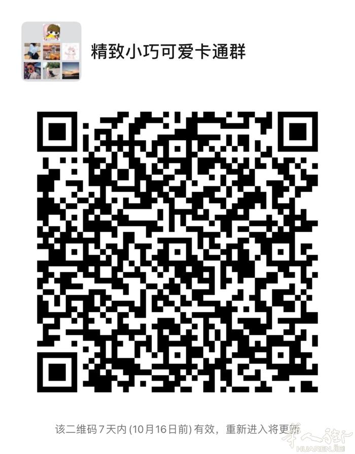 磁性拼单词游戏儿童早教益智玩具搭配英文纸板拼图 不易掉落 磁性妈妈就不再担心我乱
