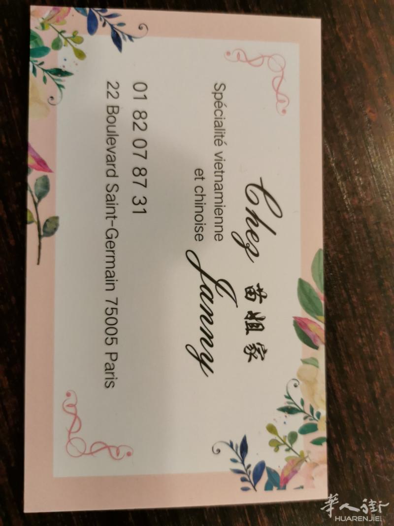 5区学区带KTV包厢的中餐馆转让