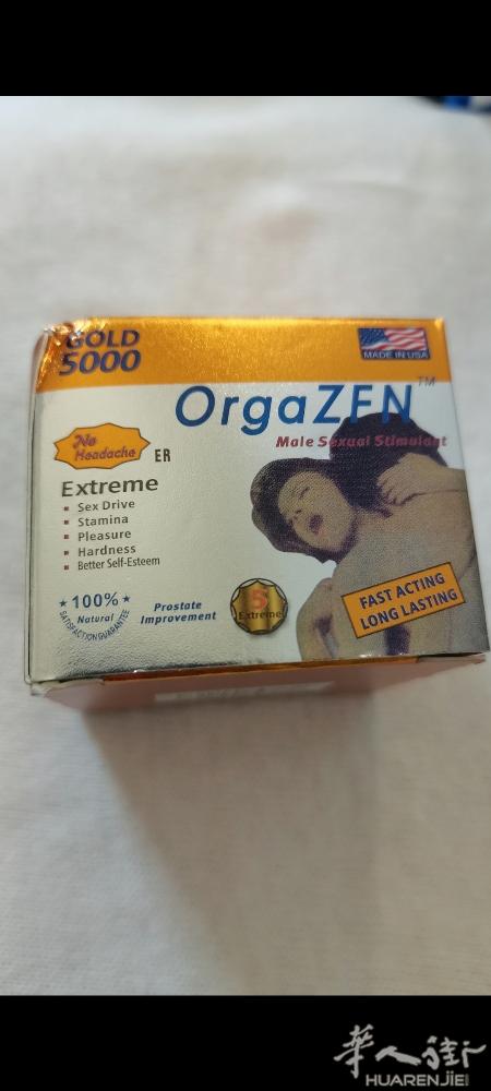 美国正品效果杠杠的！
