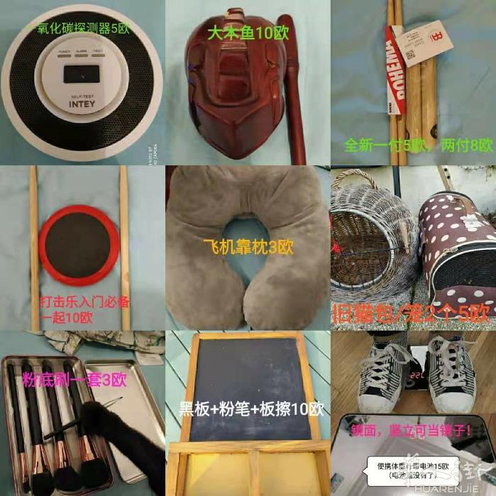 家居甩卖，价格如图，全部自取，微信Renzaibali2020。