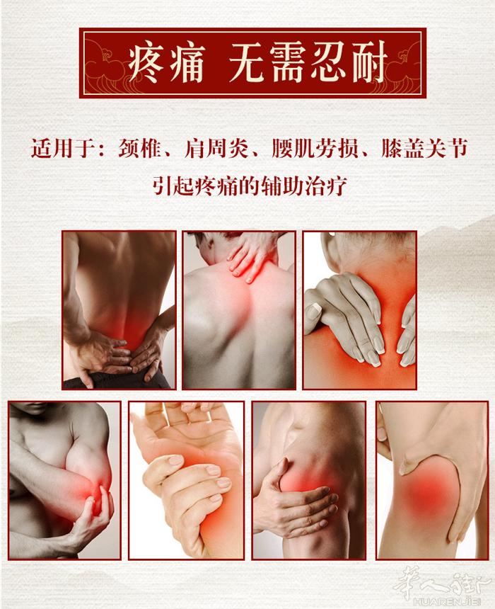 【老字号】妙春堂在巴黎，颈肩腰腿痛的福音，三贴无效，全额退款！