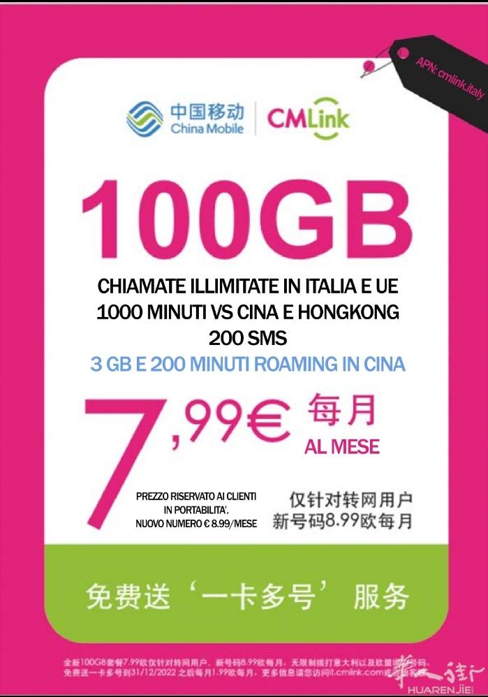 via Emanuele Filiberto 3 Roma 3206666686