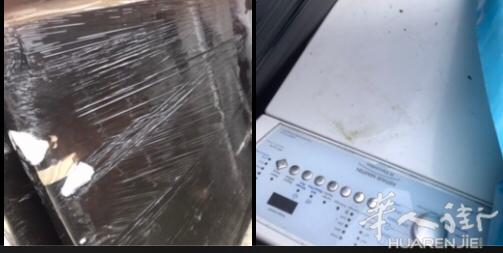 巴黎售二手洗衣机双人床（送货上门