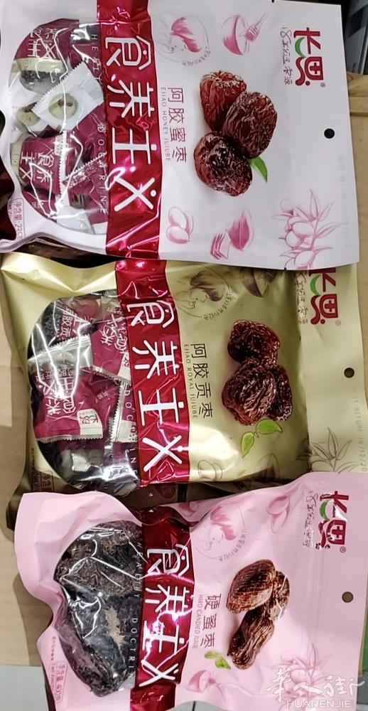 中超生鲜美食外卖优惠通知:优惠以菜单实际调整为准 小巴黎30€起送免运费，(94