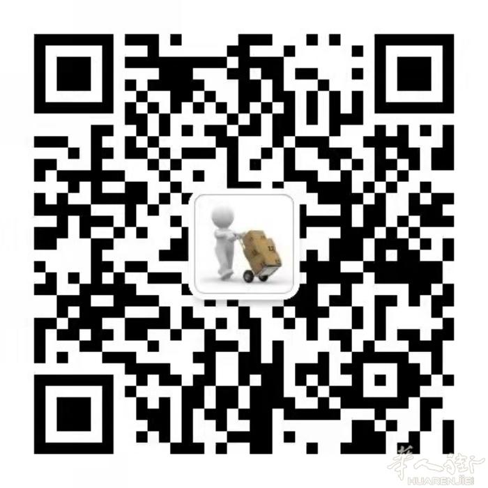 中国寄欧洲 双清关含税  一手，价格很合适
