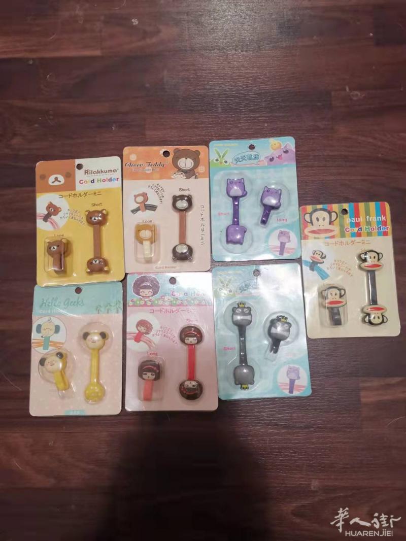 全新束线带