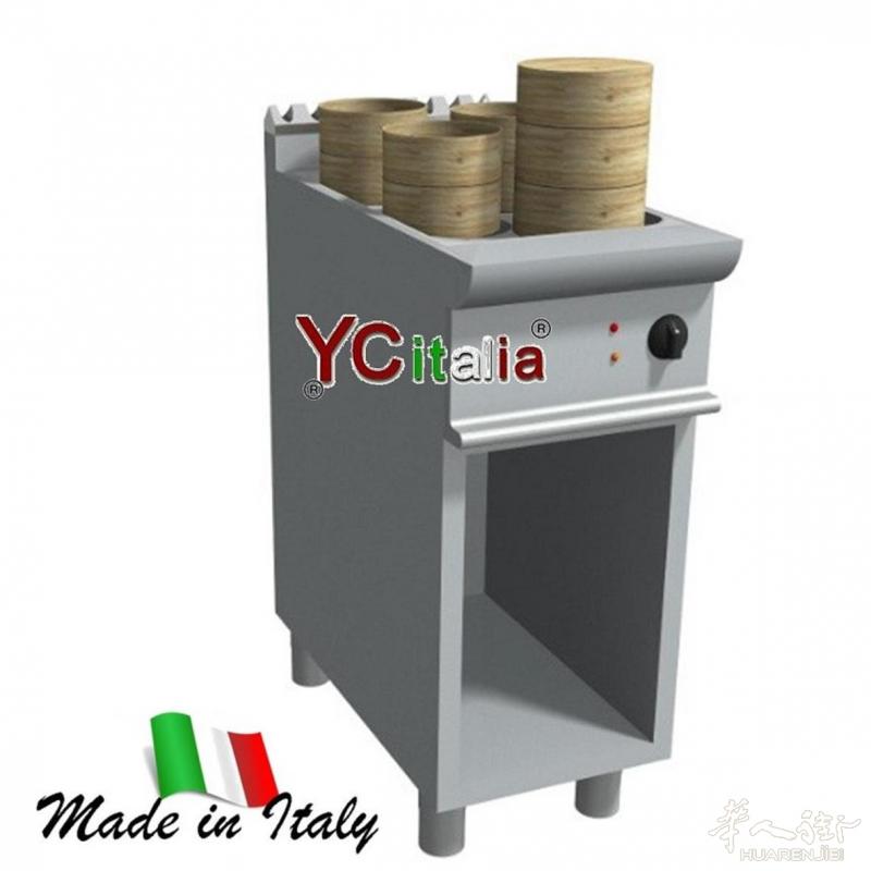 Vaporiera DIM SUN elettrica 40x70 aperta