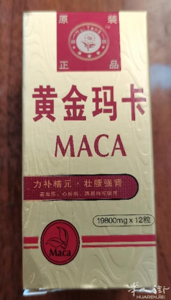 给你男人的自信。