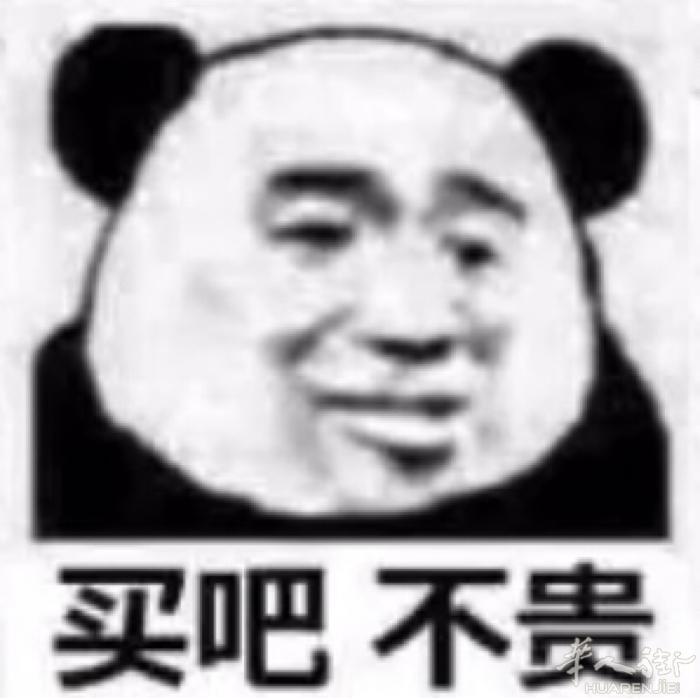 u25欧帮办理大学生navigo（imagine r）年卡一年350欧（包大学