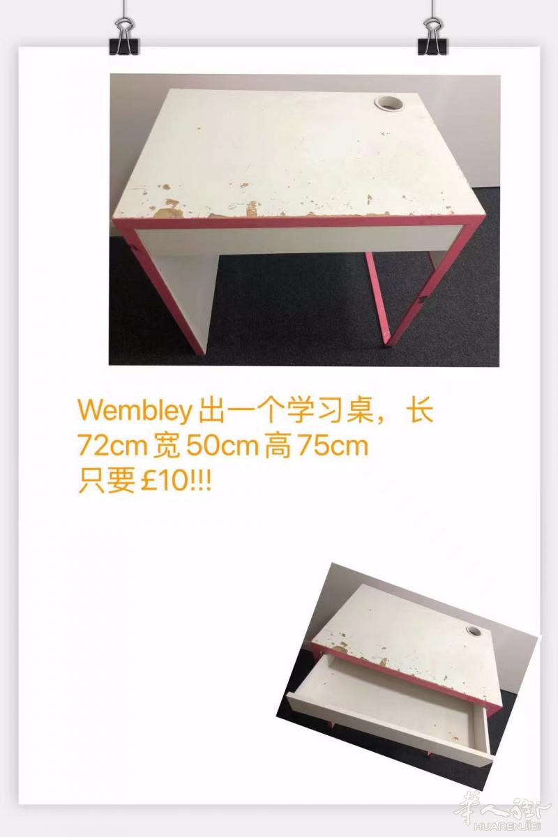 Wembley出一个学习桌