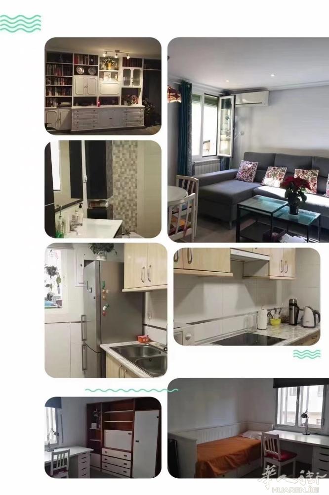 🏡马德里地铁2/5/6号线Manuel Becerra/ventas 2个单间