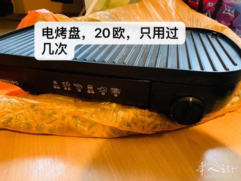 杜塞出二手电烤盘20欧