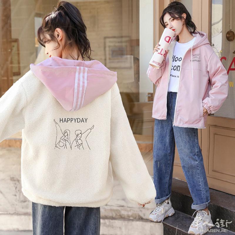 两面穿外套少女春秋冬装2021新款初中高中学生加绒加厚羊羔毛棉服 预定款三个星期到货 外省可以邮寄,更多图片加 + 微信 631961275