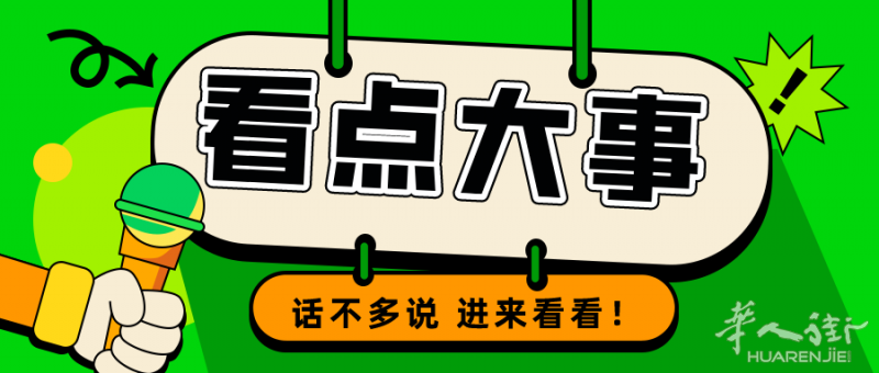 重磅来袭！超专业的设计团队，超优质的服务！-帕多瓦综合事务所
