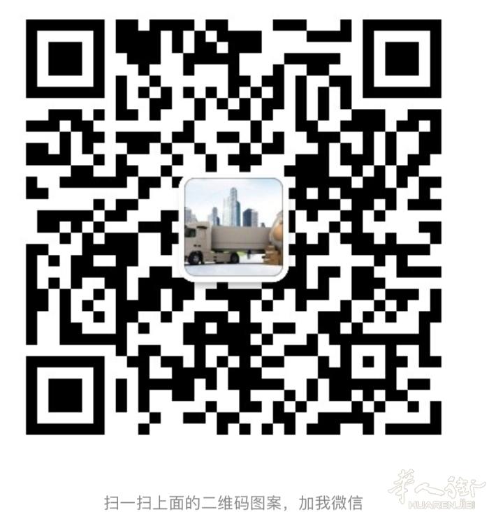 中意国际物流直达专线，大量接餐馆设备，普货，敏感货，包清关免税送货到门，坐等收货