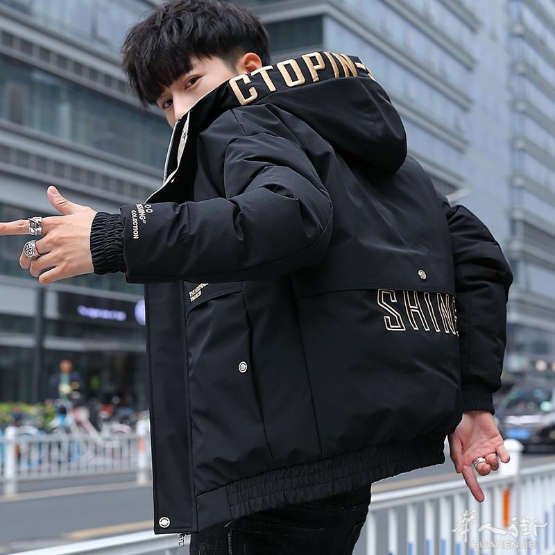 棉衣男士冬季外套2021新款韩版潮流秋冬短款棉袄冬装潮牌羽绒棉服 预定款三个星期到货 外省可以邮寄,更多图片加 + 微信 631961275