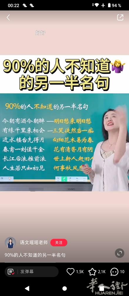 免费导游大巴黎