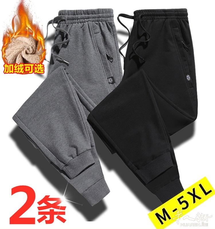 运动裤男春秋季2021新款潮流宽松束脚秋冬加绒加厚裤子卫裤休闲裤 预定款三个星期到货 外省可以邮寄,更多图片加 + 微信 631961275