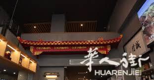 https://att.huarenjie.com/attachment/information/20211029/1635516791994940.jpg