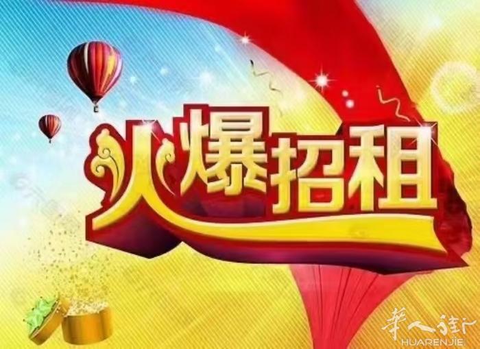 macrolotto due 200平方工厂出租房租1900 iva押金四个月