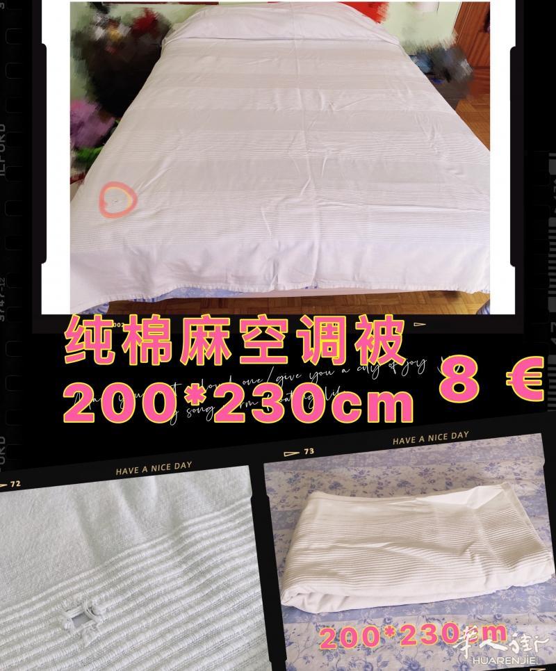 https://att.huarenjie.com/attachment/information/20211030/1635594310516534.jpg