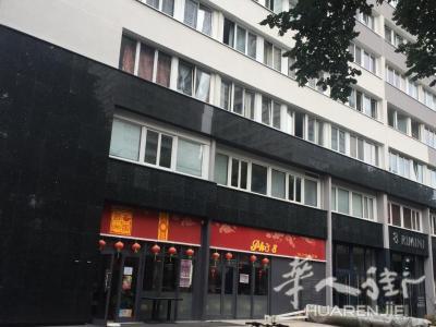 小巴黎华人十三区好房分租只需 580欧元/月包杂费