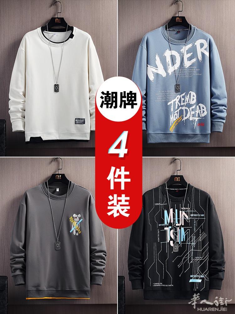 卫衣男士春秋冬季2021新款宽松潮流ins长袖打底衫上衣服加绒男装 预定款三个星期到货 外省可以邮寄,更多图片加 + 微信 631961275
