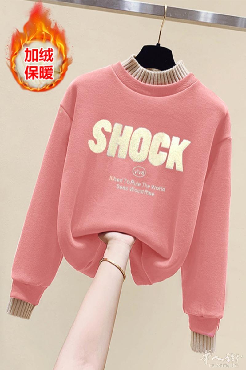 秋冬半高领字母加绒加厚假两件卫衣女  预定款三个星期到货 外省可以邮寄，更多图片加  + 微信 631961275