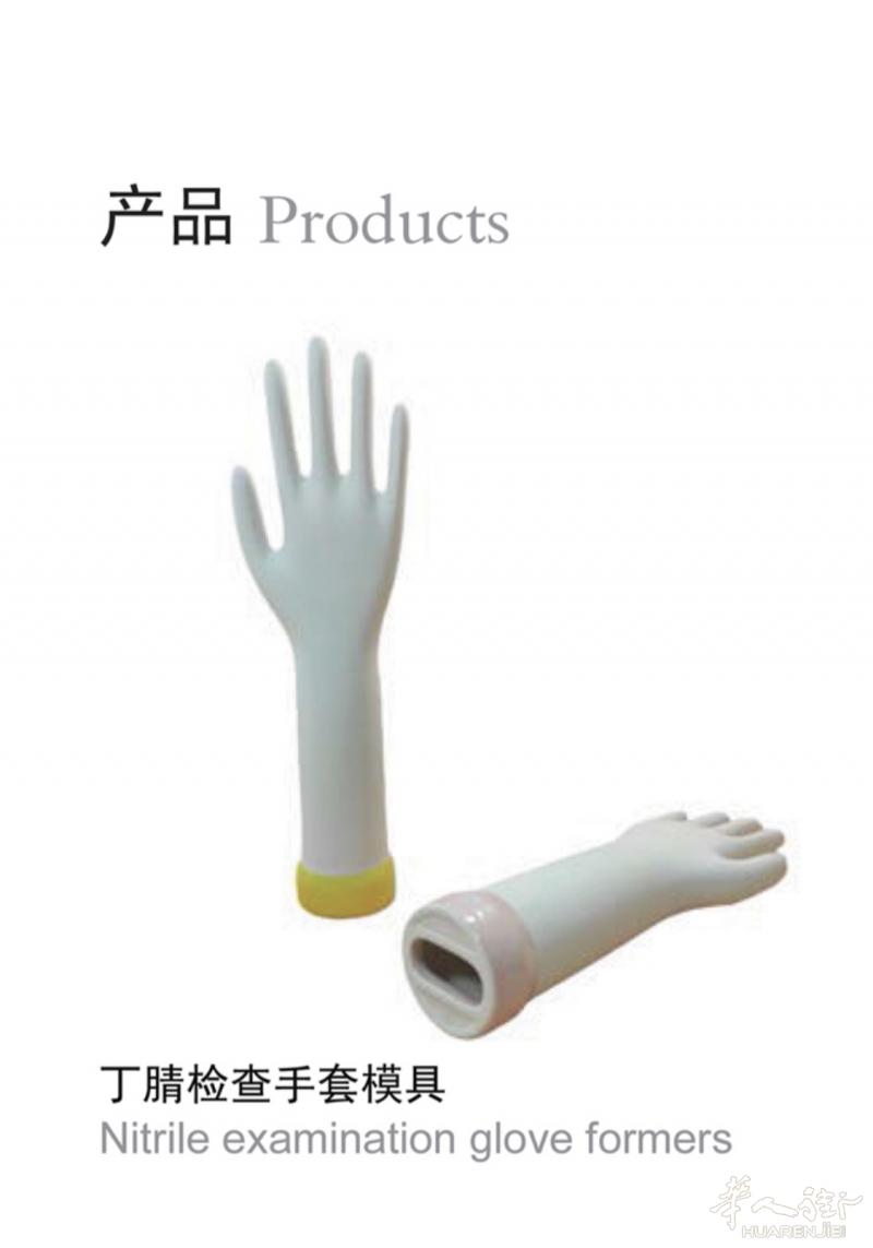 丁腈手模，PVC手模，品质保障，欢迎合作！